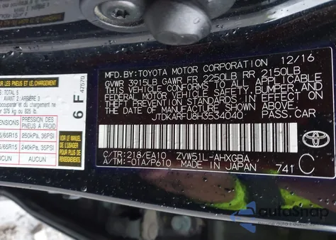 2017 Toyota Prius Four from USA, damaged, VIN JTDKARFU8H3534040